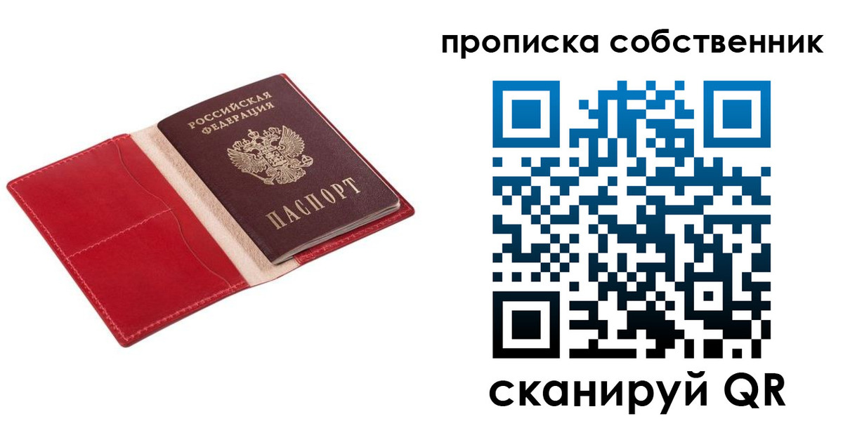 регистрация для дет. сада в Чаплыгине