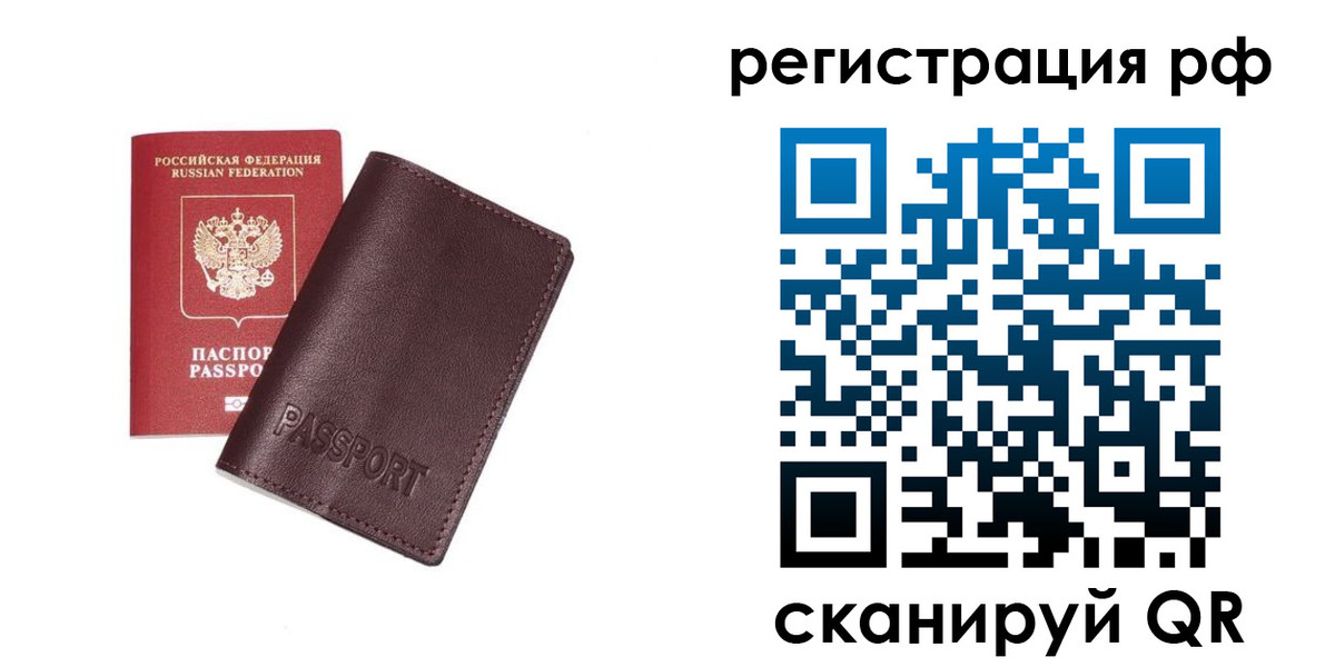 пропишу в квартире в Чаплыгине