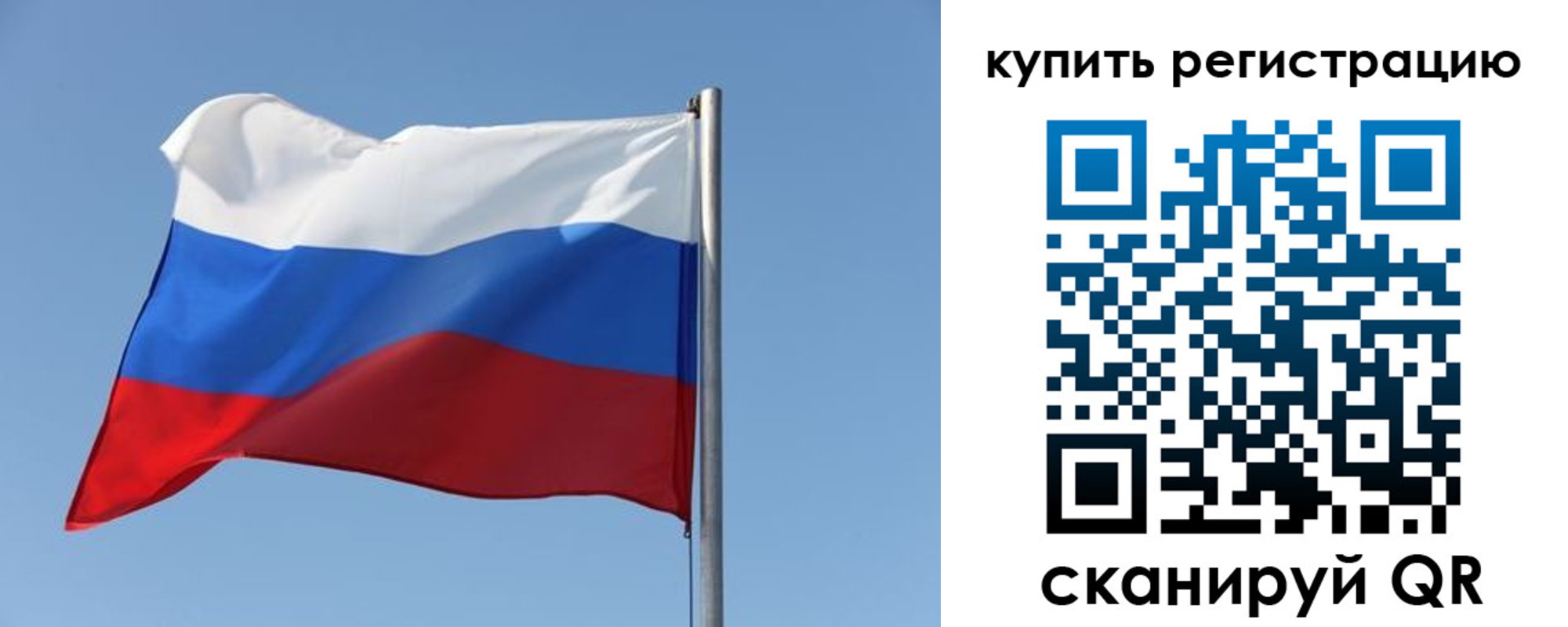 прописка законно в Чаплыгине