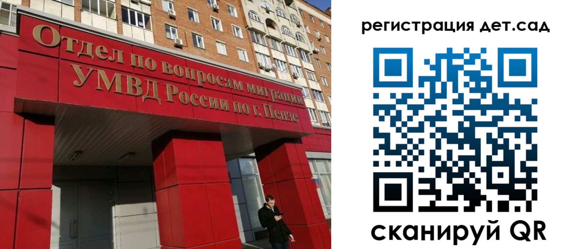 прописка гарантия в Чаплыгине